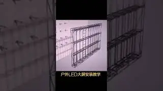 Step 1 Outdoor LED Display Installation