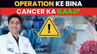 Operation Ke Bina Cancer Treatment? Ablation, TACE, SBRT Explained
