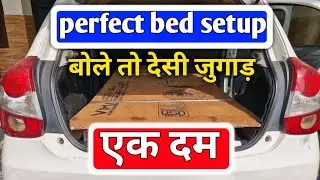 New Car Bed Setup Reveal | Emergency के लिए ये Setup ज़रूरी #carmodification #solotravel #carcamping