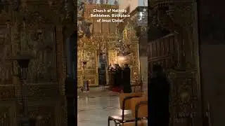 Jesus Christ birthplace. Church of Nativity Bethlehem. #bethlehem