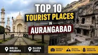 Top 10 Tourist Places in Aurangabad | Best Places to Visit in Aurangabad 2025 | India - English 