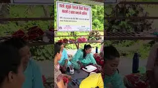 Saipata Ma paryog huni Kisti banauni tarika 🙏🙏