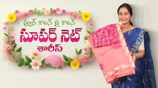 Beautiful Super Net Sarees #kiranmaisarees #kiranmai #sarees #handmadesarees