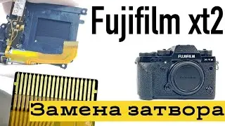 замена затвора Fujifilm xt2. store AliExpress Kaile Digital Store