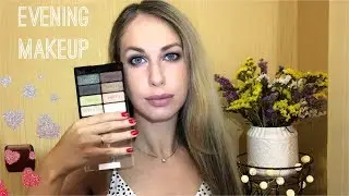 Простой Вечерний Макияж. Wet n Wild Comfort Zone.
