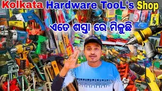 All types of Hand Tools & Power Tools Market in Kolkata | hardware wholesale market in kolkata