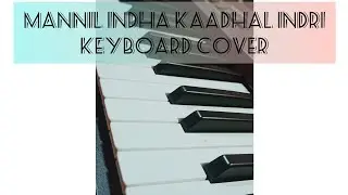 MANNIL INDHA KAADHAL INDRI KEYBOARD COVER #ilayaraja #spb #music #tributetospb #yamahainstruments