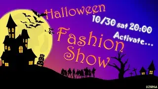 【NGSPSO2】告知＆募集！ハロウィンファッションショー開催決定っ！in ship10