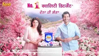 Naya Fena Powerwash &ndash; No. 1 Quality Detergent. Gehri Safai aur Gehri Khushboo. (Punjabi)