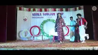 Malayalam Comedy Skit | Kerala Samajam | Onam Celebration