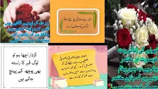Best Shorts quotes About Life ||Motivational daily Life quotes||  Great quotes About Life challenge💔