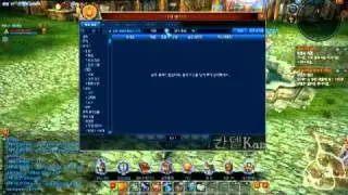 Tera Gameplay - Демонстрация аукциона от Tera-news.ru