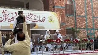 Madaris Convention Jamia Khair ul Madaris 2025 (part 1)