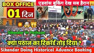 Sikandar Vs Pathaan Day 1 Advance Booking Report🙀💥|Sikandar First Day Box Office Collection|