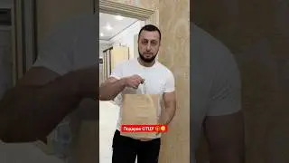 У отца сегодня день рождения 🥳 ( с Вас 👍🏻☺️)