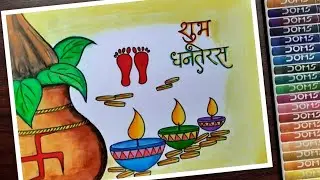 Happy Dhanteras Drawing For Beginners / Dhanteras Special Drawing / Dhanteras Drawing