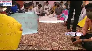 Open book exam 2021।।open book exam davv 2021।।mp all news updates 2021|| News N Edit