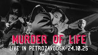 Murder of Life - Live in Petrozavodsk (24.10.25@Рядом)