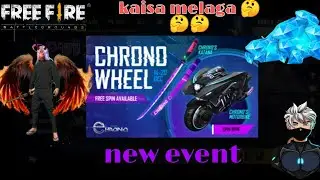 Chrono Wheel Event | Free Fire New Event | Chrono Wheel New Event | New Event Today