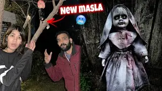 Dua family k ghr doll pichy par gai 😱😱
