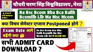 CCSU BIG UPDATE !! | Exam Postponed या Not | आने वाली Impt Updates 🥳 ।#ccsu