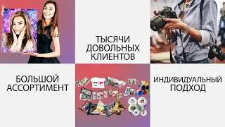 АРТФОТО
