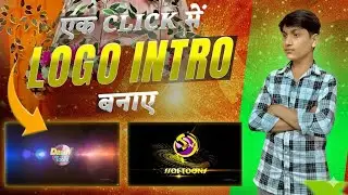 🎥 30 Seconds में Logo Intro बनाना सीखे ! (Free & Easy Method)
