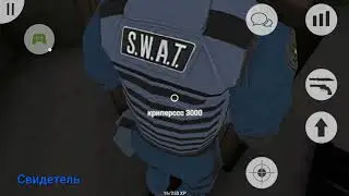 Мы играем murder game
