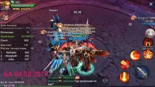 Goddess клан Армагеддон Битва Альянсов 04.03.2017
