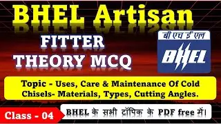BHEL Artisan 2025 &ndash; Fitter Trade MCQ | Class - 04 | Previous Year Questions Hindi | #bhel