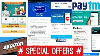 Amazon Big Shopping Loot ₹250 Cashback | Paytm merchant new offer, Airtel recharge offer, mobikwik 🙏