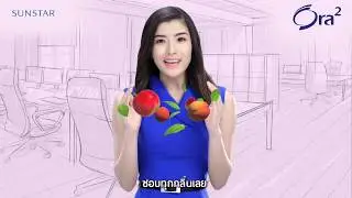 Ora2 Commercial 30sec.