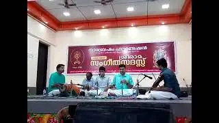 Carnatic Vocal by   Kalyan brothers Thrissur @ Sreerama Sangeetha Sadas By Naadabrahmam Foundation