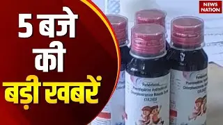 COLDRIF Cough Syrup Ban | Haryana IPS Y Puran Suicide | Bengal BJP MP Attack |Bihar NDA Seat Sharing