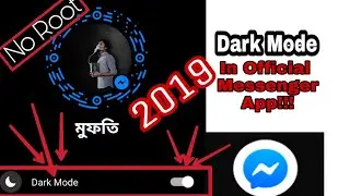 Dark mode in official Messenger App without Root and any others files. 2019