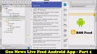 Live News Feed Android App using Jsoup Library - Urdu Tutorial - Part 1