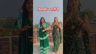 रंगल चहेला देवरा गाल तत्कालआज#ट्रेंडिंग #hitsong