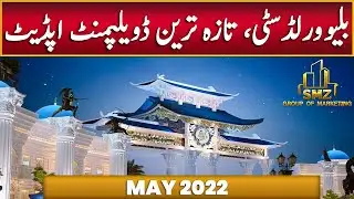 Blue World City  Development Update May 2022 l SMZ Group of Marketing