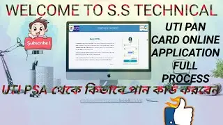 UTI PSA NEW PAN CARD APPLICATION FULL PROCESS