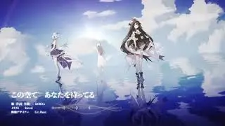 [Red: Pride of Eden] Collective Memory (Part 1) 60FPS