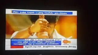 MERSAL Title Dispute actor vijay atlee Thenandal case