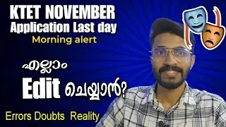 KTET ONLINE LAST DAY/ ONKINE ERRORS APPLICATION EDIT/ ALL DOUBTS