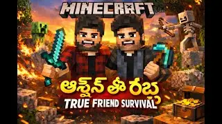 Ashwin Tho Racha 🤣🤣🤣| True Friend Survival | EP1 | Minecraft | In Telugu