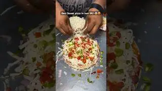 Desi pizza in just 59/-😱🥵 #pizza #pizzarecipes #pizzalover #pizzatime #recipe #recipeoftheday