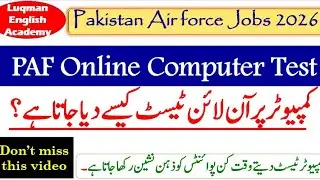 How to solve paf online test? Paf online test preparation | paf new jobs 