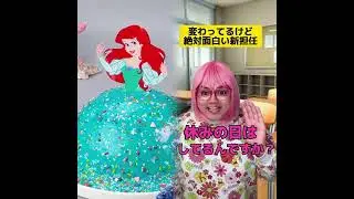 POV 最高の作品 (@tomo_su1) 🥉ASMR リラックスストーリーコレクション | TikTok の POV コレクション
