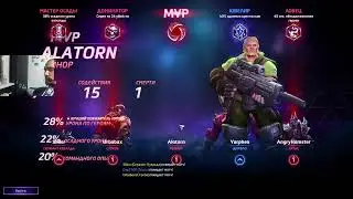 Ну щааас покатаем) HOTS