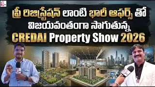 CREDAI Property Show 2026 Vijayawada | Exclusive Property Offers You Should Not Miss | SumanTV Sai