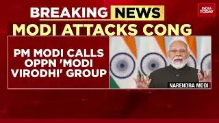 Central Govt Has Formed A Stringent Law Against Those Who Indulge In Paper Leaks...: PM Modi