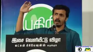 Pagiri Audio Launch Vol 3